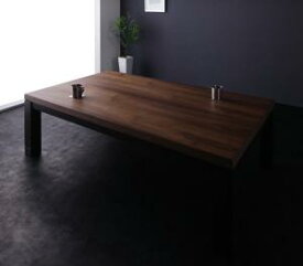 こたつテーブル 天然木ウォールナット材バイカラーデザイン継脚こたつテーブル 5尺長方形(85×150cm)