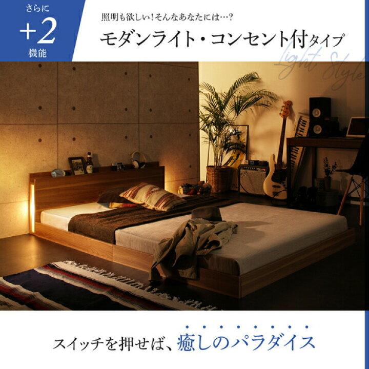楽天市場】新生活おすすめの10億円売れたフロアベッドシリーズ 