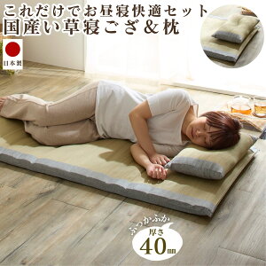 Q}bg QO }bg t ܂肽  Y {    180cm Q p  ȒP R hL  }bg t[O rO Mtg v[