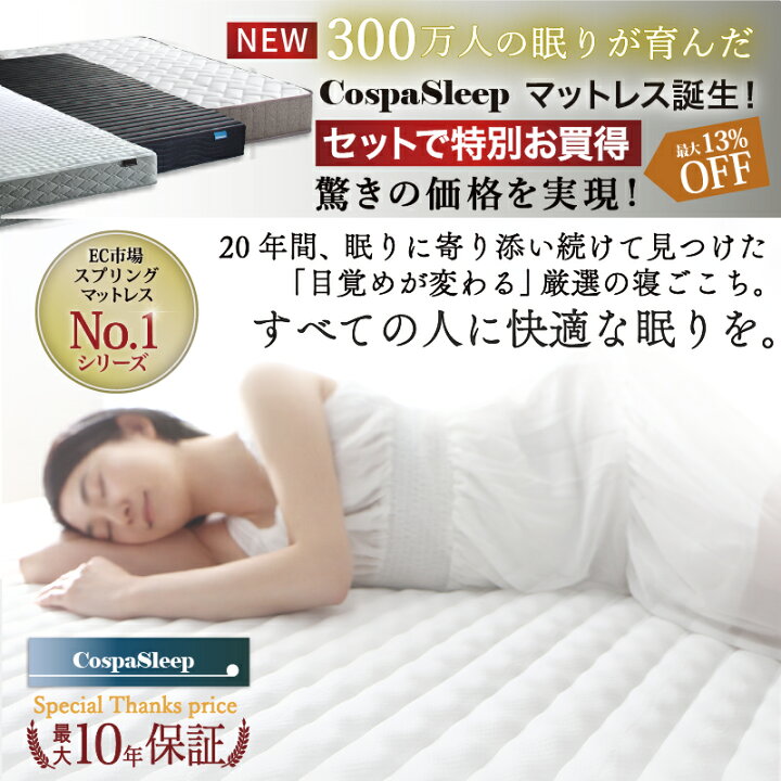 楽天市場】【19日20時〜☆P5倍＆最大2024円クーポン】ベッド ダブル  