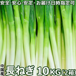 白ネギ ねぎの人気商品 通販 価格比較 価格 Com