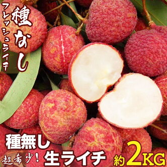 楽天市場 お中元 夏ギフト特集22 果物 フルーツギフト