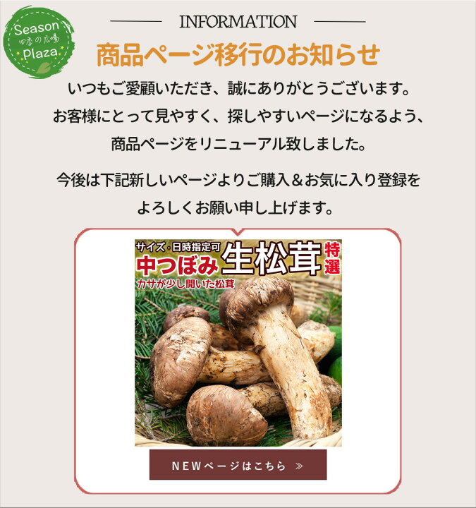 楽天市場】【ページ移行のお知らせ】 ※新ページは下の商品説明エリアで 