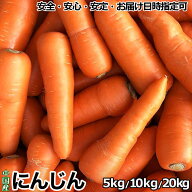 にんじん 業務用 10kg 箱 L〜2Lサイズ｜中国産 人参｜鮮度良好・使いやすいサイズ感｜栽培から発送まで一…