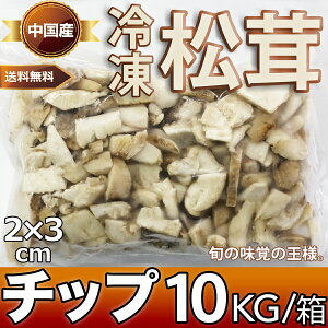天然 きのこ きのこの人気商品 通販 価格比較 価格 Com