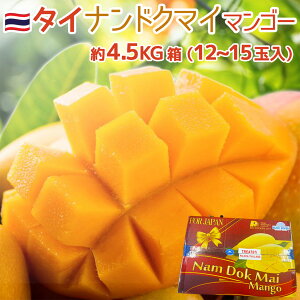 �^�C�Y ���n�}���S�[ �}�n�`���m 2kg 4.5kg �Y�n�� ��A�b�Z���ȊÂ��Ǝ_���̃o�����X�ɗD�ꂽ�i��b���{���� �����g���s�J���t���[�c�bThai Mango�b�l�G�̍L�ꌵ�I �썑�t���[�c�b�ƒ�p ����