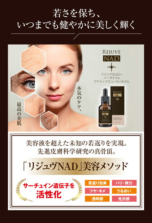 楽天市場】美容液 エイジングケア エイジングケア化粧品 アクティブ 