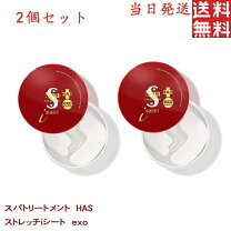 楽天市場】spa treatment蛇毒眼膜60枚の通販