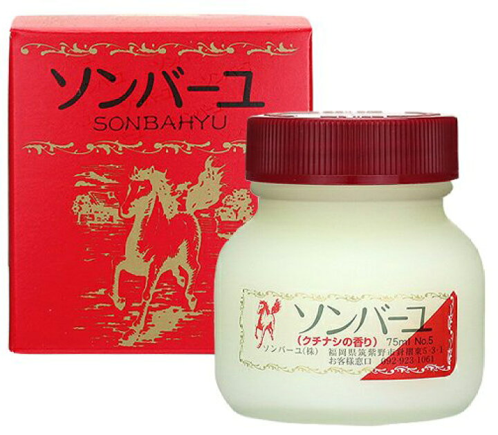 楽天市場】ソンバーユ 尊馬油 薬師堂 クリーム 日焼け 化粧品 コスメ 