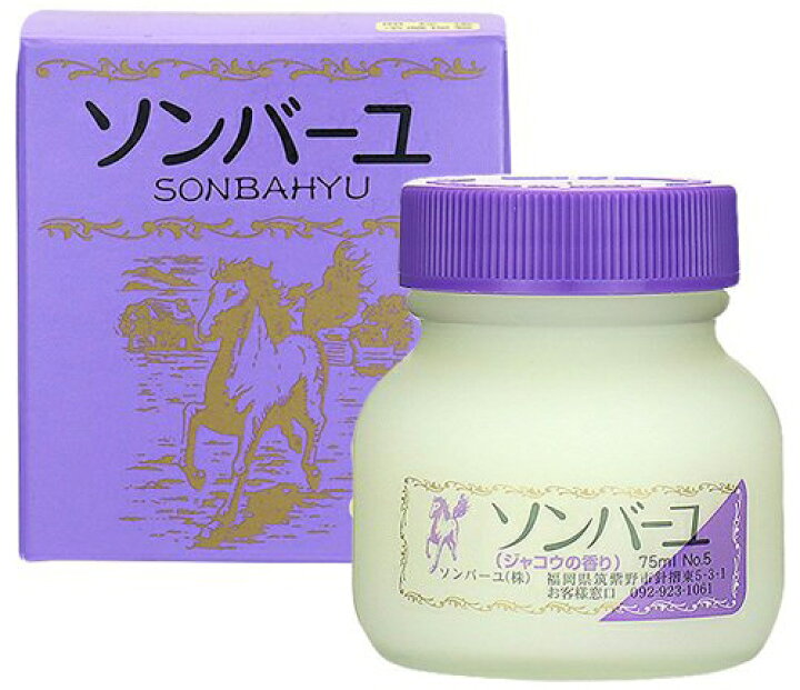 楽天市場】ソンバーユ 尊馬油 薬師堂 クリーム 日焼け 化粧品 コスメ 