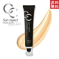 ファンデーション サンリジェクトUV UV メイクアップ カバーベース スキンケア BBクリーム CCクリーム UV…