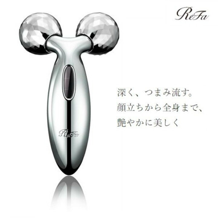 楽天市場】リファ カラット ReFa CARAT 美顔器 MTG 国内販売正規品 