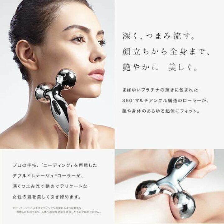 楽天市場】リファ カラット ReFa CARAT 美顔器 MTG 国内販売正規品 
