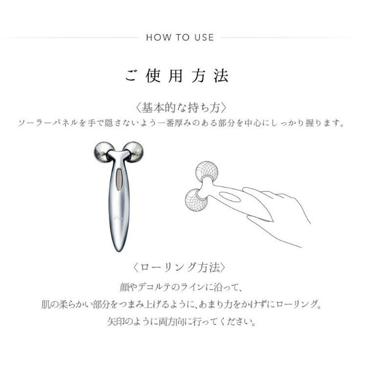 楽天市場】リファ カラット フェイス ReFa CARAT FACE 美顔器 美顔 