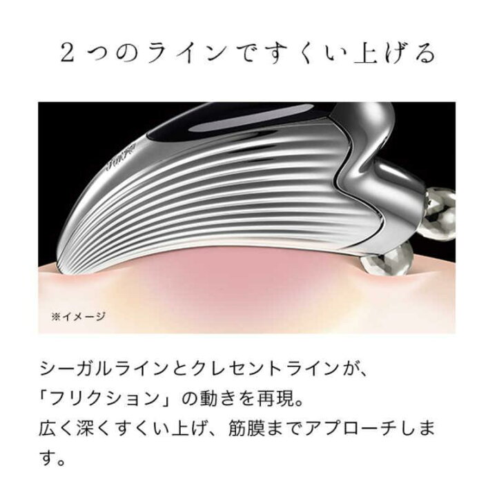 楽天市場】リファカッサレイ ReFa CAXA RAY ReFa リファ 美顔器 美顔 