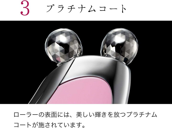 楽天市場】リファカッサ ReFa CAXA フェイス用美顔ローラー 美顔器 
