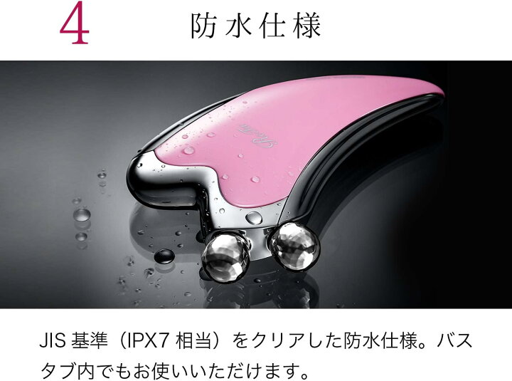 楽天市場】リファカッサ ReFa CAXA フェイス用美顔ローラー 美顔器 