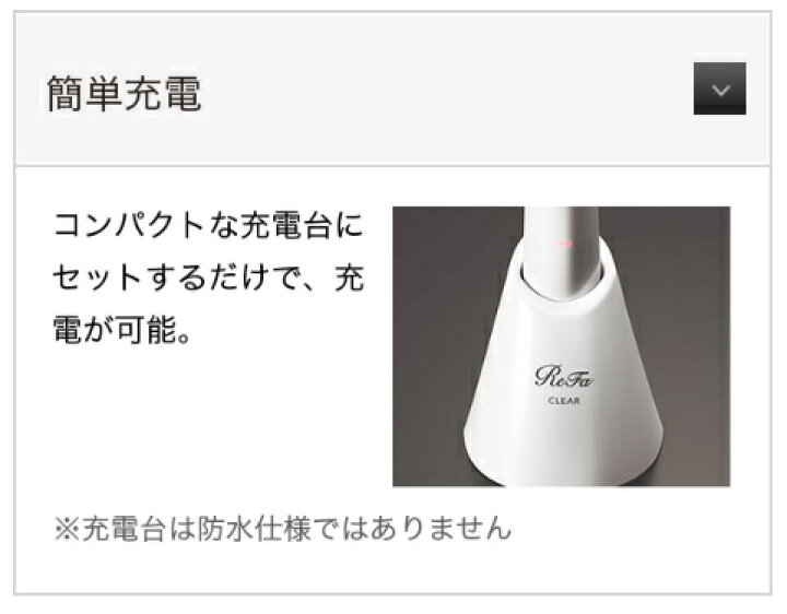 楽天市場】リファクリア ReFa CLEAR 洗顔ブラシ MTG 国内正規品 3D  