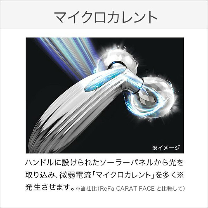 楽天市場】リファカラットレイ リファ カラット レイ リファ ReFa 