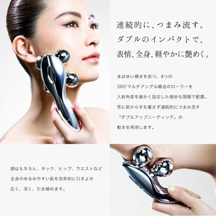 楽天市場】ReFa 4 CARAT リファフォーカラット 美顔器 MTG 美容 