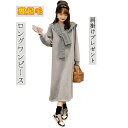 チュニックワンピース レディース カジュアル 春秋 裏起毛ワンピース 暖かいチュニック 冬 暖かいワンピース ワンピース きれいめ 長袖 ボートネック ヒートフル ウエア ワンピース 重ね着 着回し レディースファッション