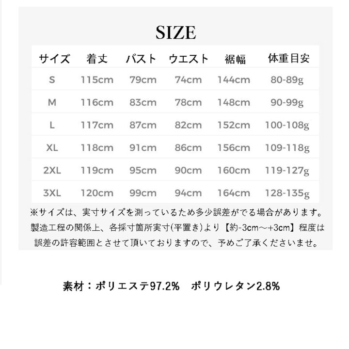 楽天市場 ワンピース ロング ドレス レディース キャミワンピ 無地 キャミソール サテン 春 夏 秋 韓国風 40代 30代 代 Aライン エレガント 重ね着 おしゃれ 普段着 送料無料 四季島美容健康館