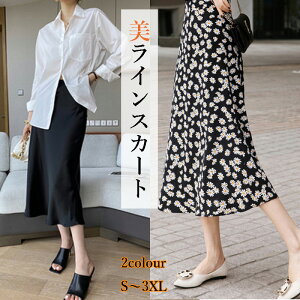 XJ[g Te fB[X fB[XXJ[g tăR\f O ԕ AC l i n nCEGXg Ђ G n i ^ t nt 傫TCY@20@30@40