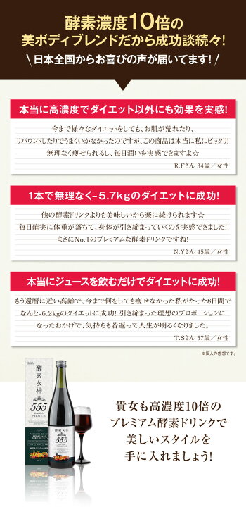 楽天市場】酵素ドリンク 酵素ジュース ダイエット ダイエット飲料  