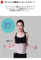 腰痛ベルト ベルト 腰用 コルセット サポータ 姿勢矯正 骨盤矯正 360度メッシュ構造 女男兼用　スポーツ…
