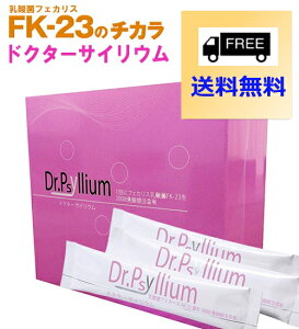 tFJX FK-23 _ hN^[TCE N _CGbg voCIeBNX Dr.Psy llium ( 6g×30) j`j` iꗣj