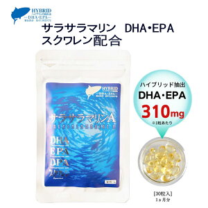 DHA EPA XNz _CGbg [CL̖ N Tvg IK3 gXb_t[ K h{⏕HiyTT}A×30z