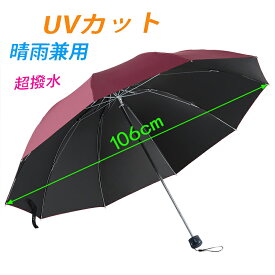 折り畳み傘日傘 日傘 晴雨兼用 父の日 プレゼント 大きい 無地 傘 贈り物 122cm 手動 雨傘 レディース メンズ 10本骨 雑貨 プレゼント ギフト最適 梅雨 雨 大判 男女兼用 通勤 通学 Umbrella kasa Parasol Sunshade 全国送料無料