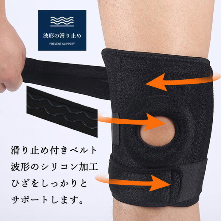 人気 膝サポーター ひざ サポーター スポーツ用 高齢者 固定 大きい ランニング しっかり マラソン ゴルフ バレー 登山 PYKESPEAK YFF notimundo.com.ec 人気 膝サポーター ひざ サポーター スポーツ用 高齢者 固定 大きい ランニング しっかり マラソン ゴルフ バレー 登山 PYKESPEAK YFF notimundo.com.ec