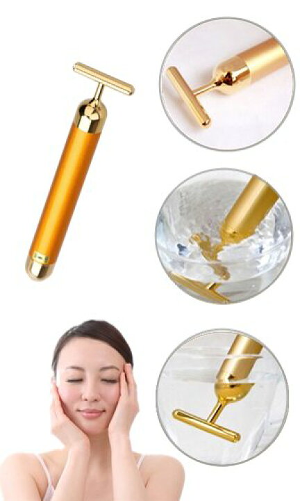 楽天市場】BEAUTY Stick 美顔器 ゴールドビューティースティック 24K金 