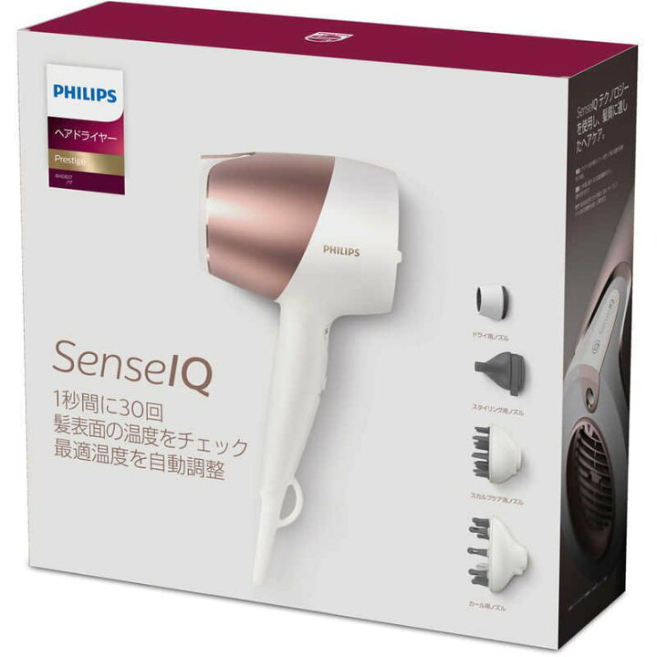 楽天市場】フィリップス PHILIPS ヘアドライヤー プレステージ BHD827 