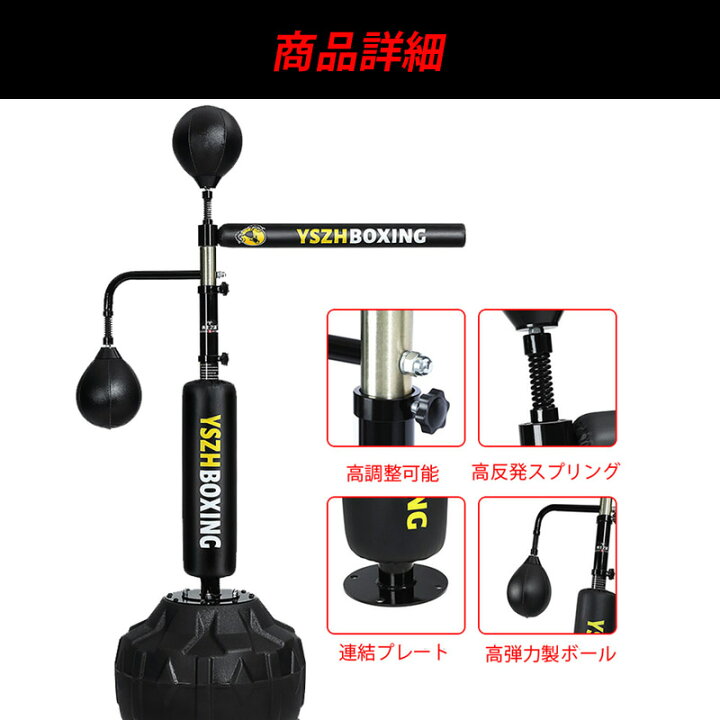 楽天市場】サンドバッグ スタンド 自立式 スタンディング ボクシング 