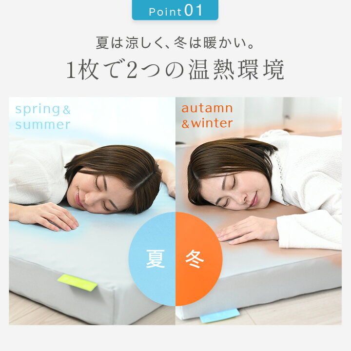 楽天市場】＼ クーポンで20％OFFで31,840円～ ／【 SeasonSleep 公式 