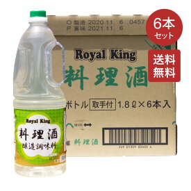 キング 料理酒 1.8L×6本