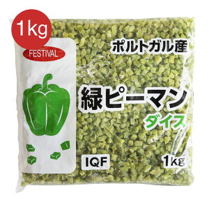 ピーマン 業務用 食品の人気商品 通販 価格比較 価格 Com