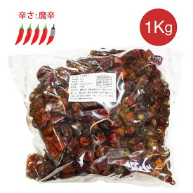 燈籠椒 唐辛子 朝天辣椒 ホール1kg