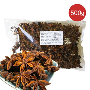 X^[AjX z[ 500g 䠍 p