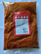 四川朝天辣椒面　500g【旨辛！まろやかな 辛味 が食欲をそそる 唐辛子 調味料 中国食材 食品 中華料理 四…