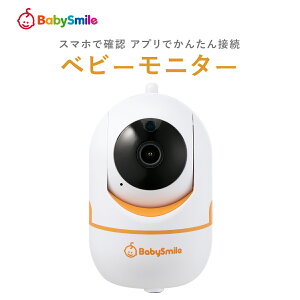赤ちゃん ベビーモニターの人気商品 通販 価格比較 価格 Com