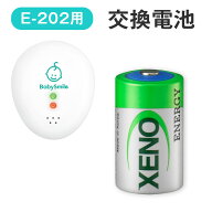 【 BabySmile公式 】ベビーアラーム E-202 交換用 電池 塩化チオニルリチウム電池 ER14250 型 1本 3本 […