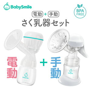 yBabySmilezd+蓮  Zbg
