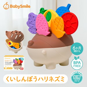 �y BabySmile���� �z��������ڂ��n���l�Y�~ S-943 �m��V���[�Y | �x�r�[�X�}�C�� �m�� �������� �x�r�[�O�b�Y ���� �p�Y�� �q�� �Ԃ���� �������� �V���R�[�� ����O�b�Y