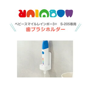 �y BabySmile���� �z���u���V�z���_�[�@S-414 | �q�ǂ��p ���u���V���� ���[ �P�[�X ���ʏ� ���� �x�r�[ �L�b�Y �q���Ǘ� �ȃX�y�[�X �ƒ�p ���݂����K�� �T�|�[�g�p�i