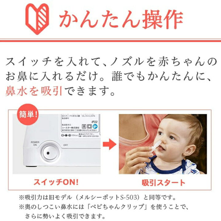 在庫限り 鼻水吸引器 鼻吸い器 赤ちゃん 静音 手動ポンプ式 ベビー用 手動 子供 風邪 鼻水 Materialworldblog Com