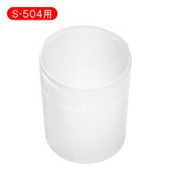 【 BabySmile公式 】【S-504】 メルシーポット用 部品・消耗品　吸引ボトル | 交換部品 洗い替え用 パー…