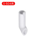 【 BabySmile公式 】【S-504】 メルシーポット用 部品・消耗品　排水管 [メール便OK] | 交換部品 パーツ …